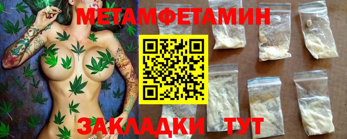 Елец  Амфетамин  Амфетамин  АМФЕТАМИН 97%  Вход с VPN 