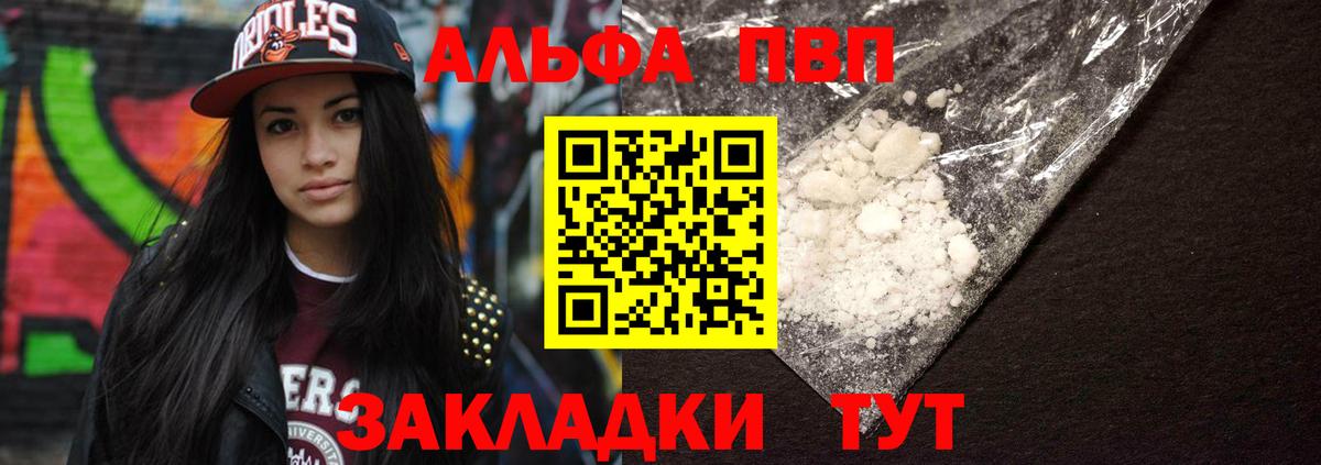 A-PVP СК Елец