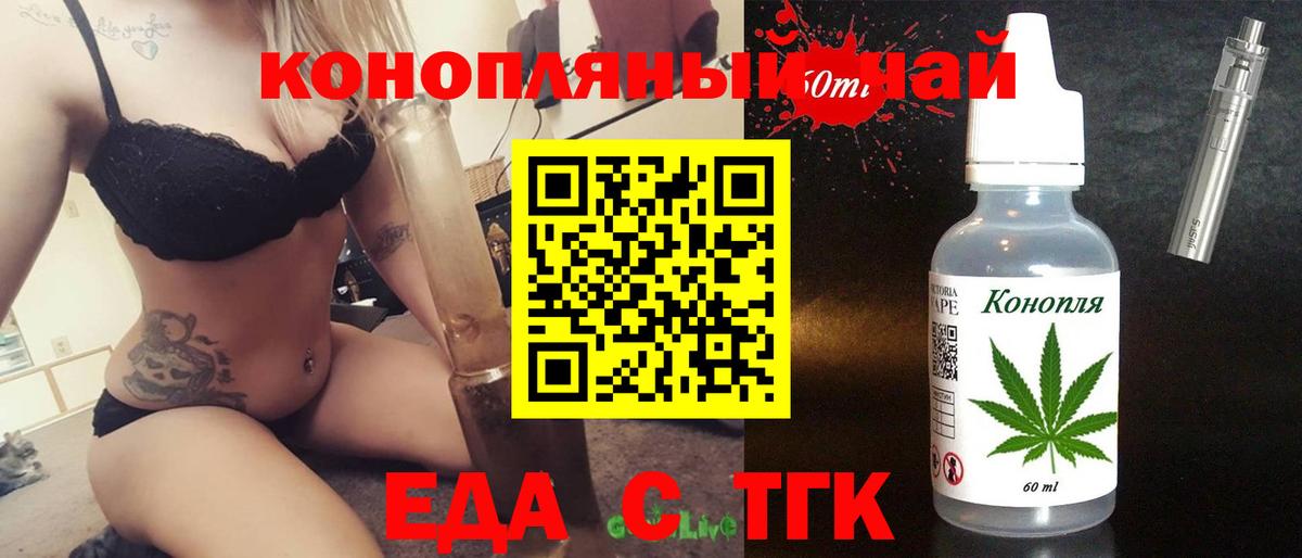 МЕФ кристаллы  Елец  Вход с VPN  NBOMe  ГАШИШ  Каннабис 