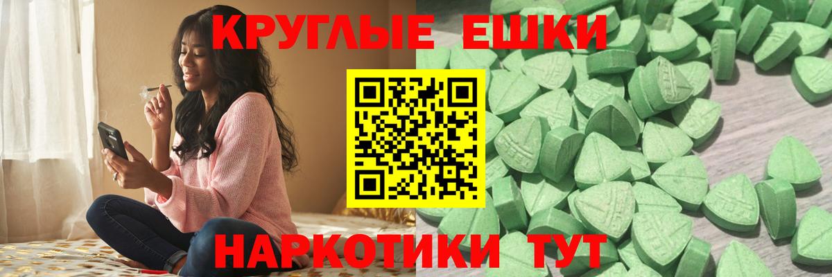 Ecstasy диски  цена наркотик  Ecstasy круглые  Экстази  Елец  Вход с VPN 