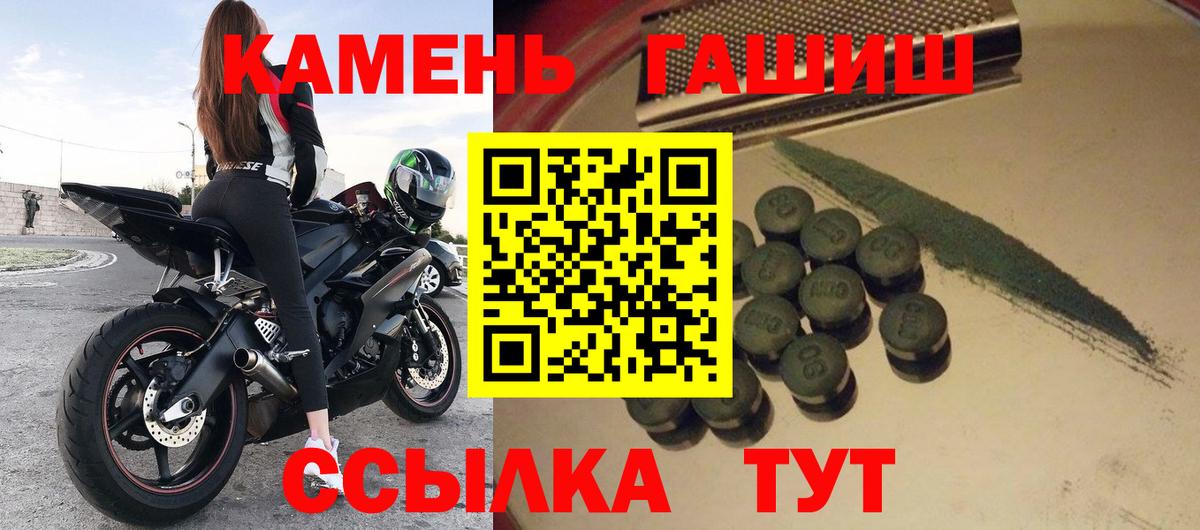 Елец  ГАШИШ  ГАШИШ гашик  Вход с VPN  Гашиш убойный 