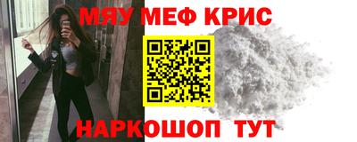 альфа пвп Кунгур