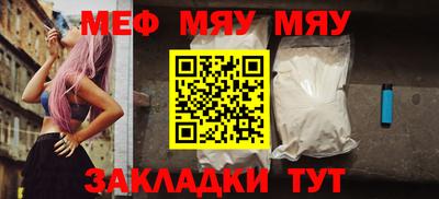 кристаллы Кулебаки