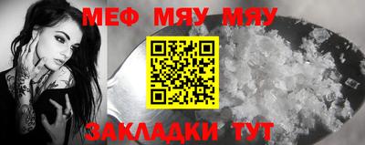 кристаллы Кулебаки
