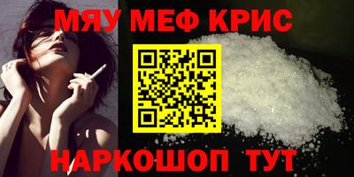 кокаин премиум Кумертау