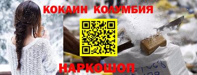 кокаин премиум Кумертау