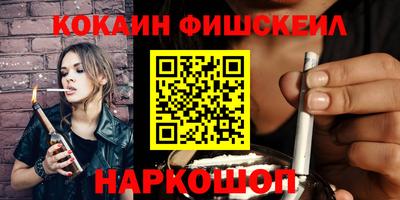 альфа пвп Кунгур