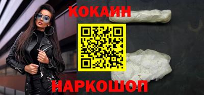 кокаин премиум Кумертау