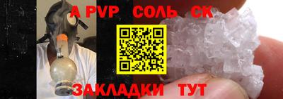 кристаллы Кулебаки