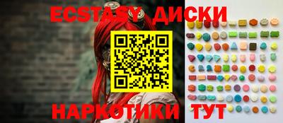альфа пвп Кунгур