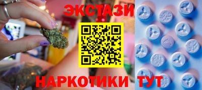 альфа пвп Кунгур