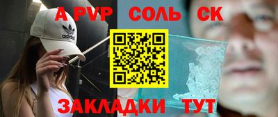 кристаллы Кулебаки