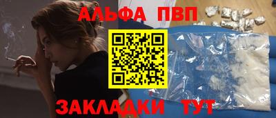 кокаин премиум Кумертау