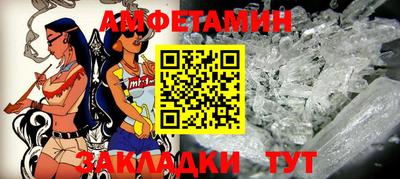 кристаллы Кулебаки