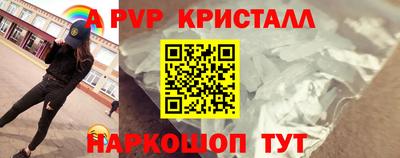 кристаллы Кулебаки