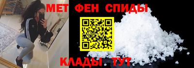 альфа пвп Кунгур