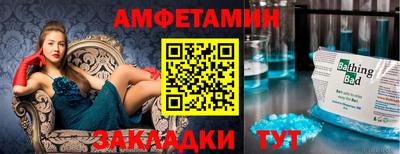 кристаллы Кулебаки
