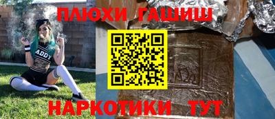 альфа пвп Кунгур