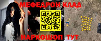 кокаин премиум Кумертау