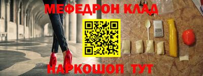 кокаин премиум Кумертау