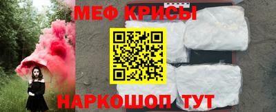 альфа пвп Кунгур