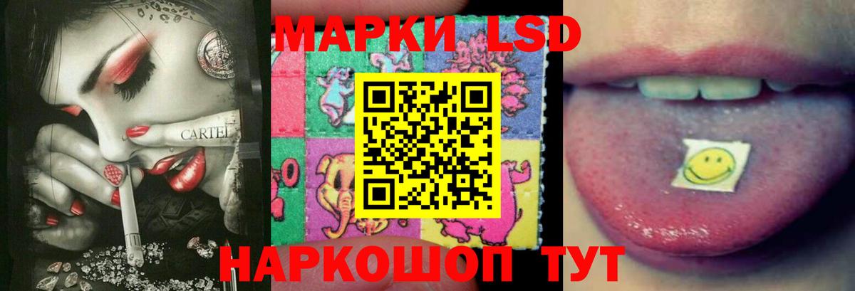 Лсд 25 экстази кислота  Вход с VPN  Елец  ссылка на мегу сайт  ЛСД экстази ecstasy 