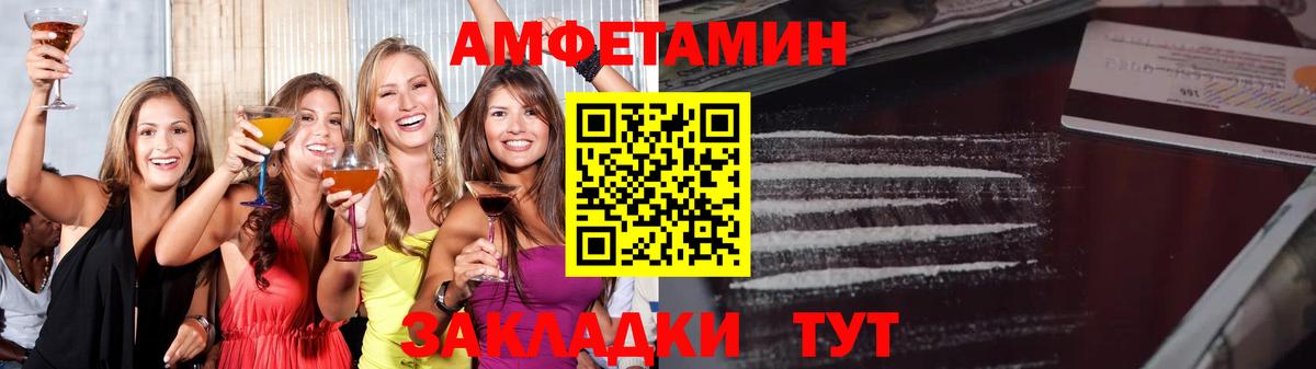 Первитин  Первитин Methamphetamine  Вход с VPN  Елец  Первитин Methamphetamine 