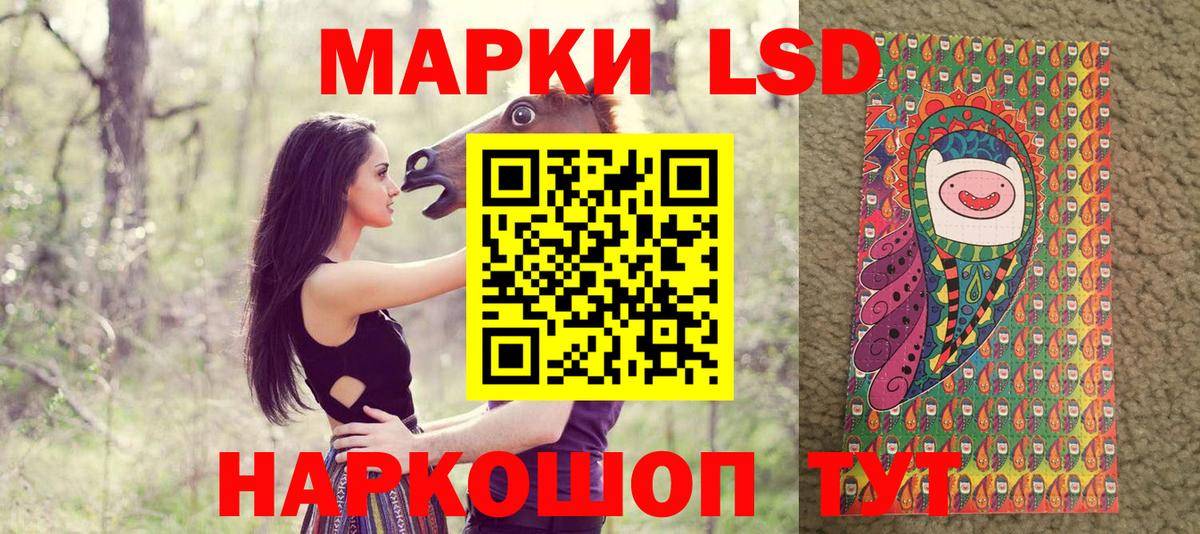 Наркотические марки 1,5мг  Наркотические марки 1,5мг  Елец  Вход с VPN 