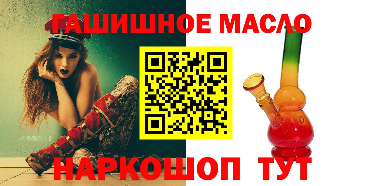 ТГК вейп с тгк Елец