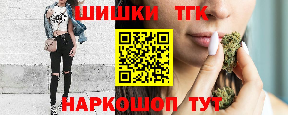Канабис гибрид  Вход с VPN  Конопля гибрид  МАРИХУАНА THC 21%  Елец 