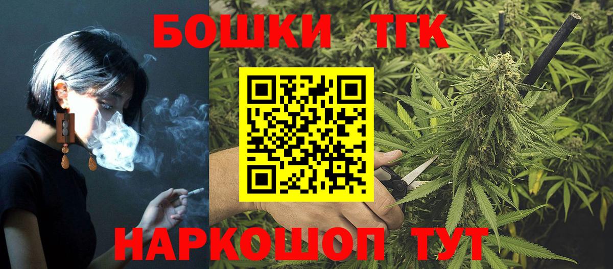 Марихуана OG Kush Елец